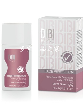 正品意大利DIBI狄比/蒂贝伊防-晒乳霜SPF30,30ml(13691R) 防黑斑