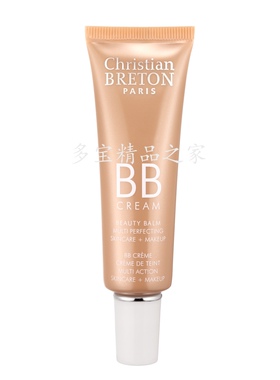 正品法国Christian BRETON克莉丝汀伯顿 BB霜 30ml （CB-1270）