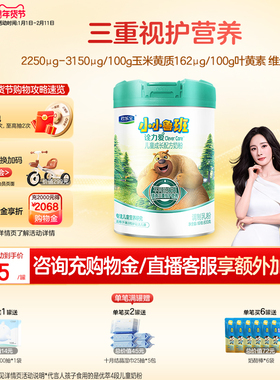 【杨幂推荐】君乐宝诠力爱4段儿童配方牛奶粉四段3岁以上800g*1罐