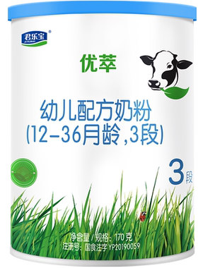 君乐宝优萃有机3段婴儿配方奶粉
