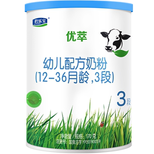 【预】【U】君乐宝优萃有机3段幼儿配方牛奶粉12-36个月170g1罐