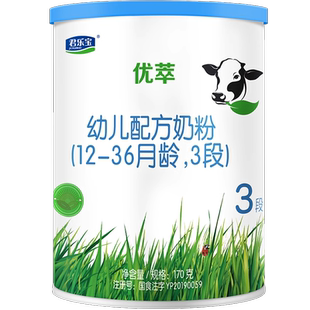 [预][新]君乐宝优萃有机3段幼儿配方牛奶粉12-36个月170g*2罐