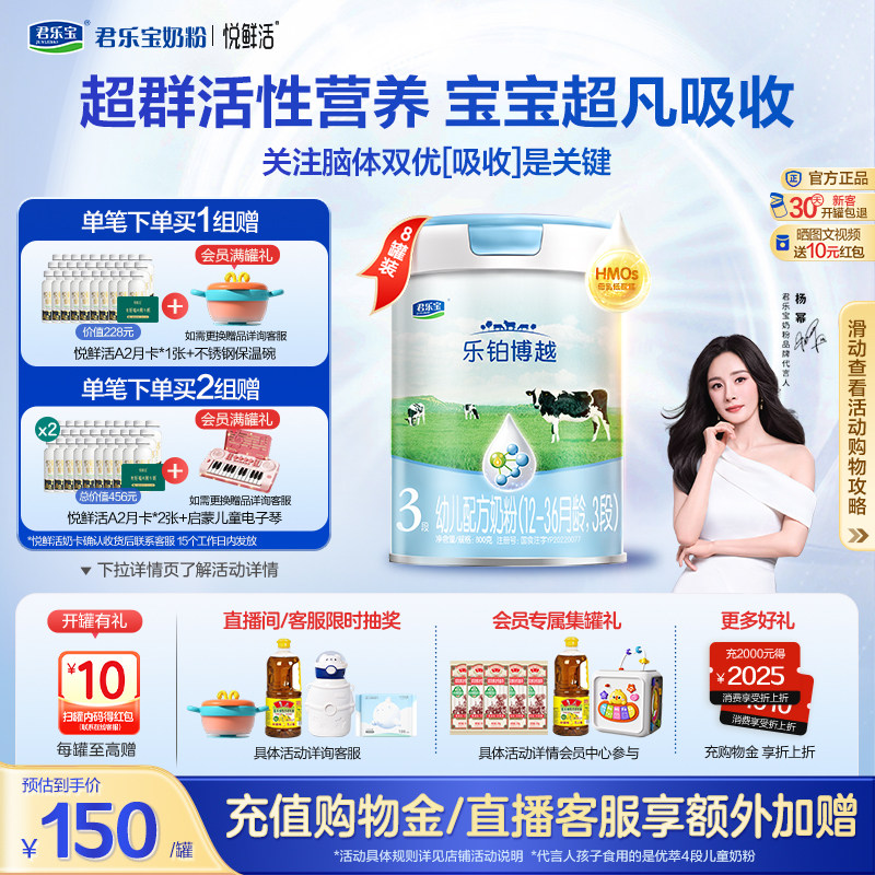 �ۻ��㣺�ֲ���Խ3��800g 8�� 800�� �������Ƽ������ֱ��ֲ���Խ3���׶��䷽ţ�̷�����800g*8�� 1200Ԫ