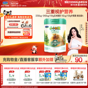 【杨幂推荐】君乐宝诠力爱4段儿童配方牛奶粉四段3岁以上800g*1罐