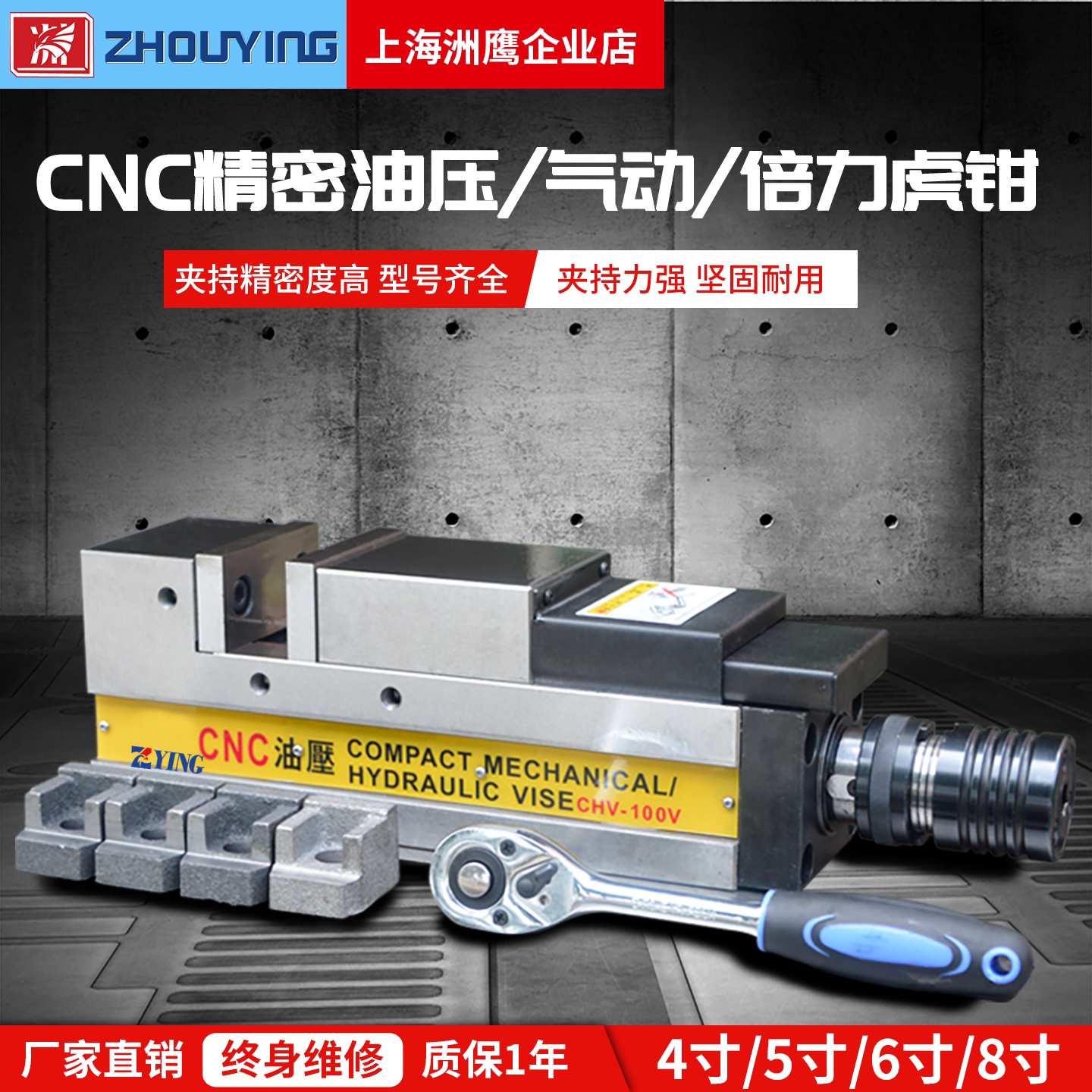 cnc加工中心油压平口钳气动倍力