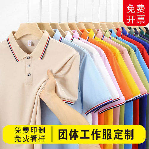 工作服定制一件起订免费印制