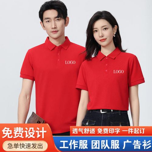 一件起订免费印字工厂直营
