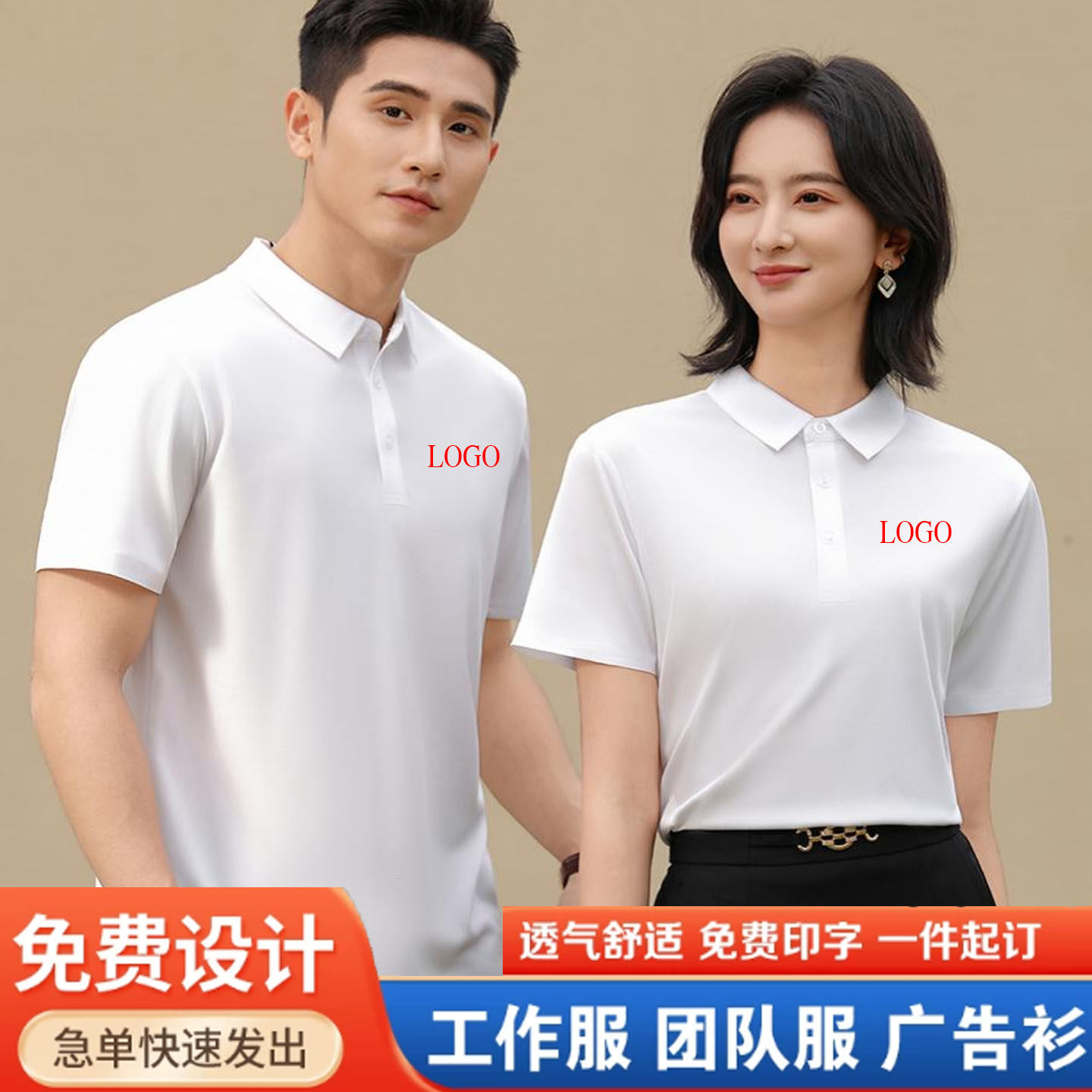 【工厂直发】一件起订-免费印制图片