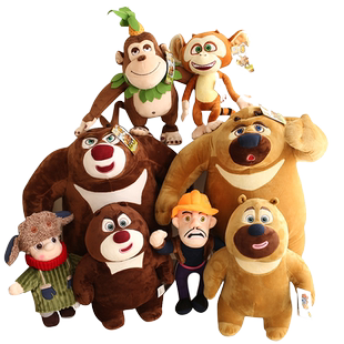 正版熊出没熊大熊二毛绒玩具光头强公仔儿童布娃娃可爱抱枕玩偶男