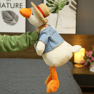 沙雕鸭网红道歉鸭抱枕公仔复读鸭会说话鸭子玩偶娃娃女生日礼物