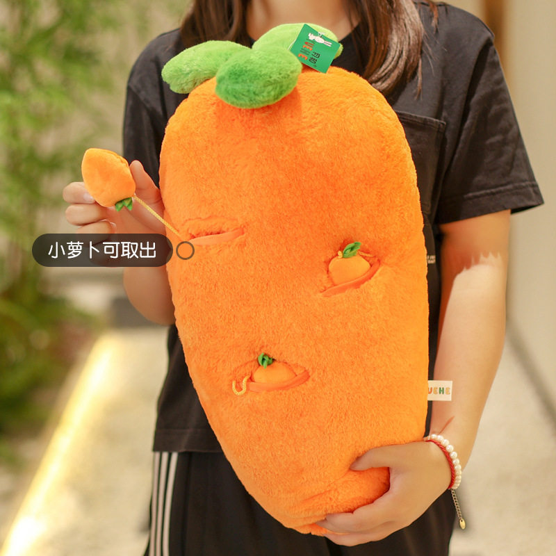 胡萝卜大抱枕公仔毛绒玩具拔萝卜布娃娃睡觉抱的玩偶可爱创意儿童