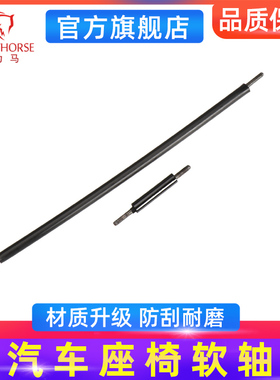 适配15 16款特斯拉models座椅轨道电动软轴 电机传动轴前后调节器