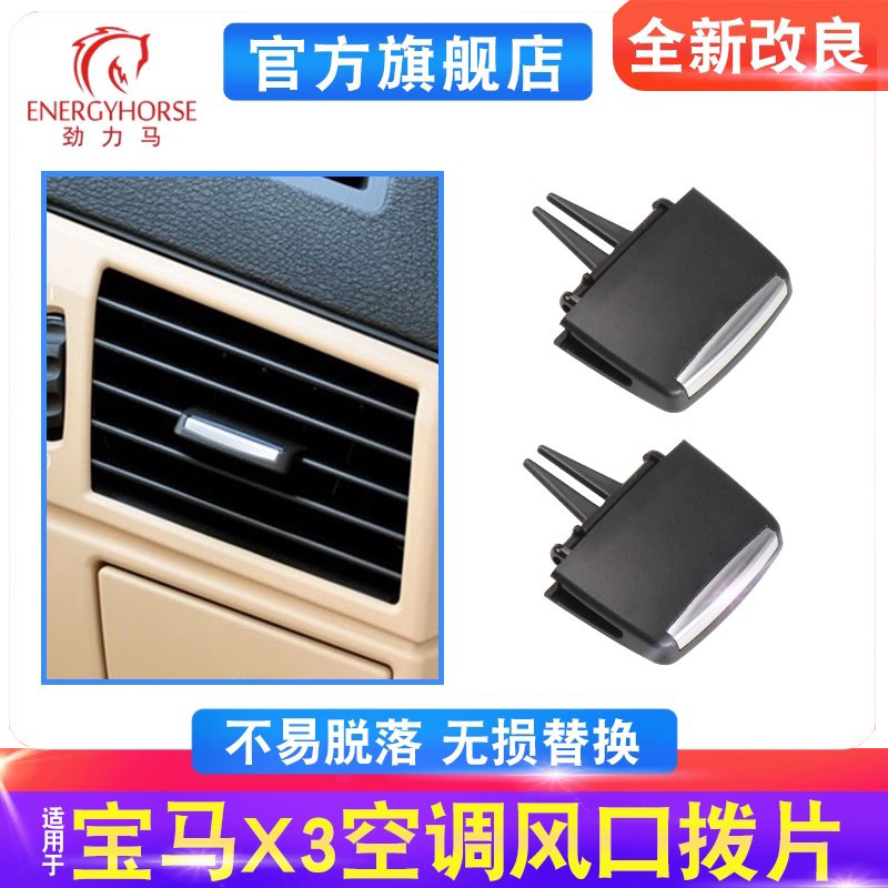 宝马迷你钥匙孔盖f56车门外拉手