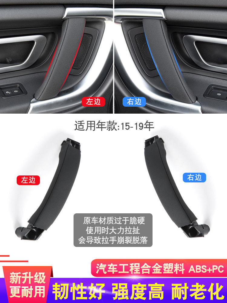 랜드로버 자동차 도어 내부 핸들 발견에 적합 SHENXING 개선된 버전 도어 핸들 도어 팔걸이 내부 버클 도어 핸들