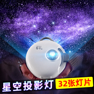 万火银河星空顶投影仪小夜灯月球灯卧室床头气氛浪漫礼物创意高级