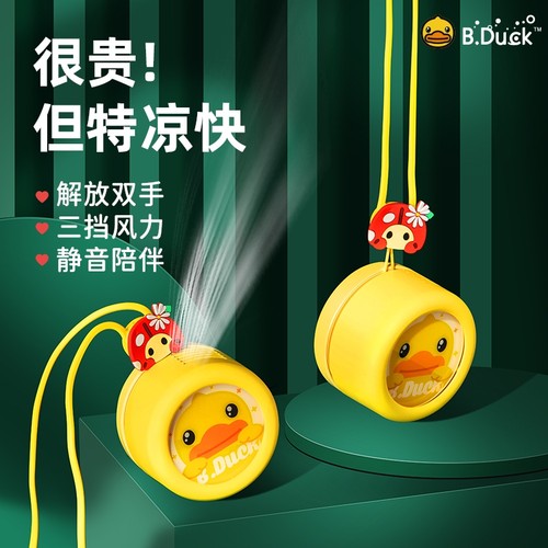 儿童冲风价格 儿童冲风图片 星期三