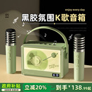 蓝牙麦克风话筒小音响一体机唱歌家用k歌音箱家庭ktv点歌套装 儿童
