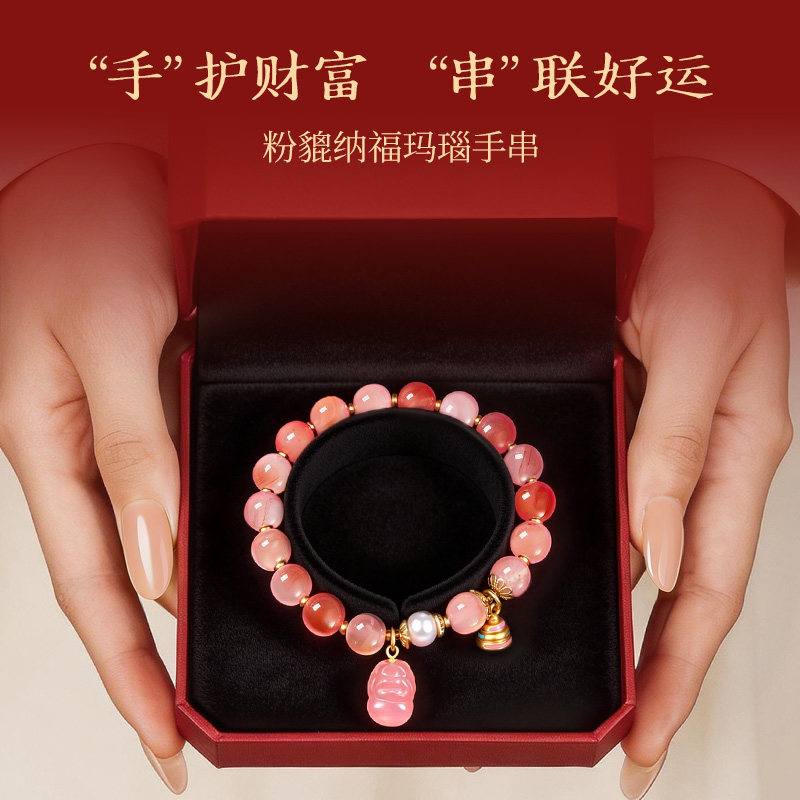 生日礼物女生闺蜜送给朋友实用的高级感手串手链520情人节送女友