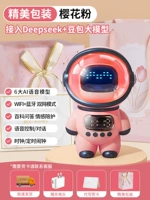 Sakura Pink [Pink Package] DeepSeek Bean Package + динамик + тревога часов + ночной свет