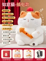 Аутентичный Запретный город [Кот Жуйи, который умеет делать массаж] 4D массажная головка + три режима + массаж с имитацией человеческой руки + горячий компресс с постоянной температурой + использование плагина