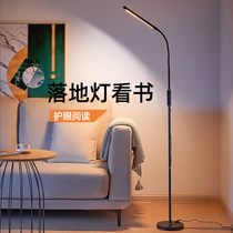 護眼柔光臥室床頭臺地燈LED美式簡約客廳沙發落地燈現代布罩立式