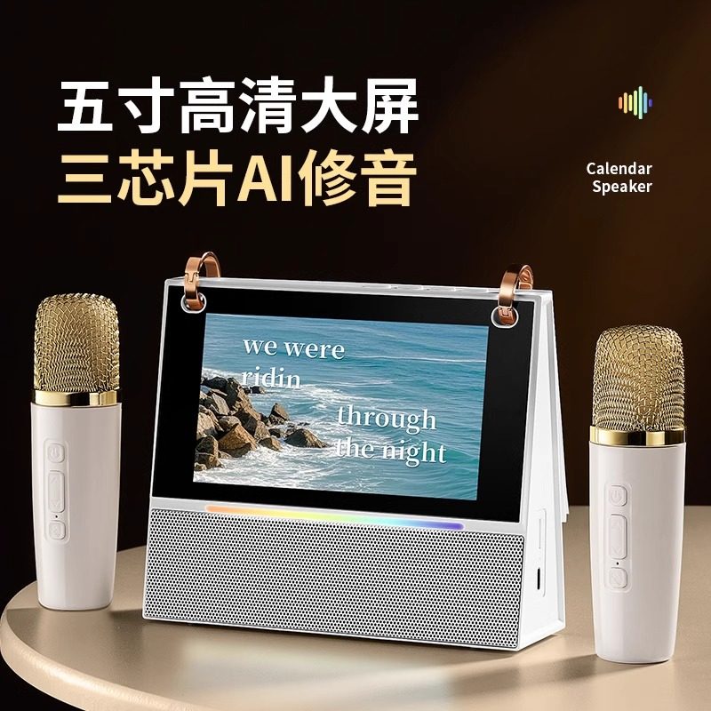 无线蓝牙麦克风话筒小音响一体机家用k歌蓝牙音箱家庭ktv点歌唱歌