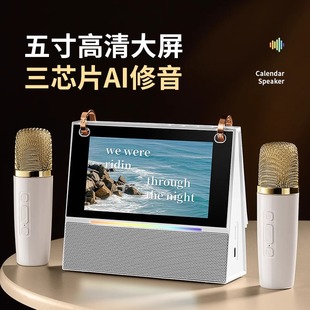 无线蓝牙麦克风话筒小音响一体机家用k歌蓝牙音箱家庭ktv点歌唱歌