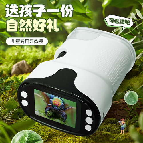 可看细菌螨虫便携显示屏显微镜