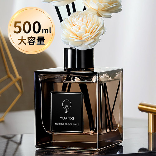 【500ml大容量】香薰持久留香