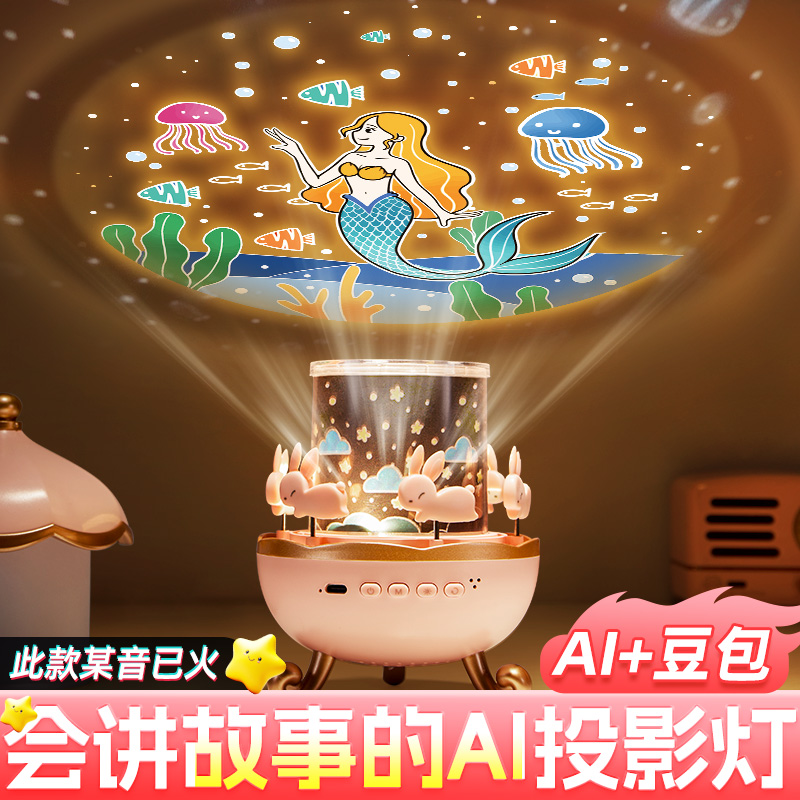 女孩子儿童玩具生日礼物3岁4小女童6到10圣诞节5实用的星空投影灯