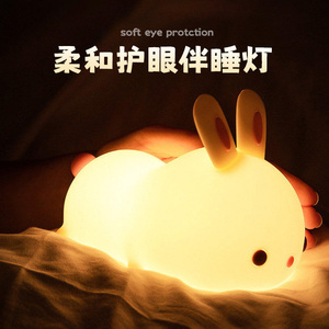 万火兔子矽胶小夜灯卧室灯床头睡眠儿童拍拍氛围生日礼物女孩伴睡