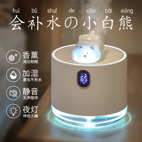 太空猫加湿器办公室女家用静音