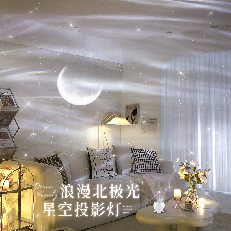 万火北极光星空投影仪小夜灯，15种极光+5张投影+蓝牙音乐播放
