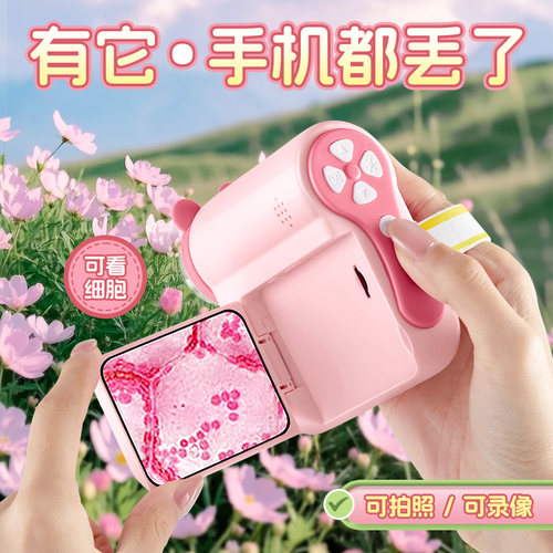 【迪士尼草莓熊】可看螨虫细菌