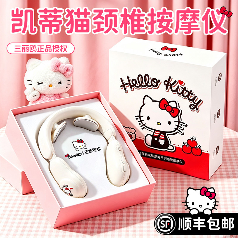 生日礼物女生七夕情人节送女友闺蜜朋友实用惊喜的颈椎肩颈按摩仪