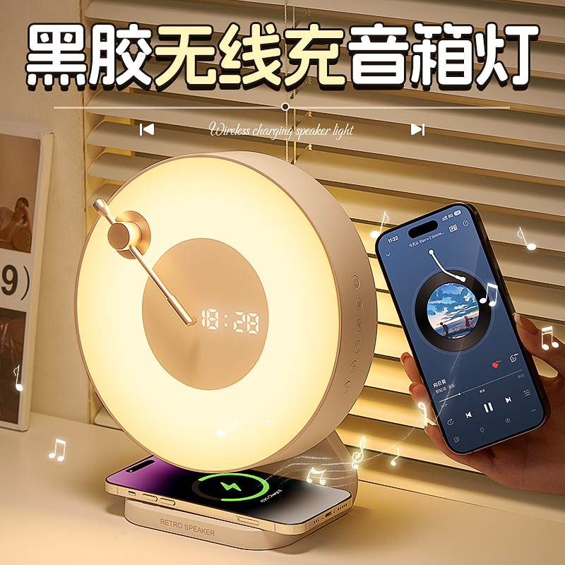 智能AI蓝牙音箱无线充夜灯礼物女