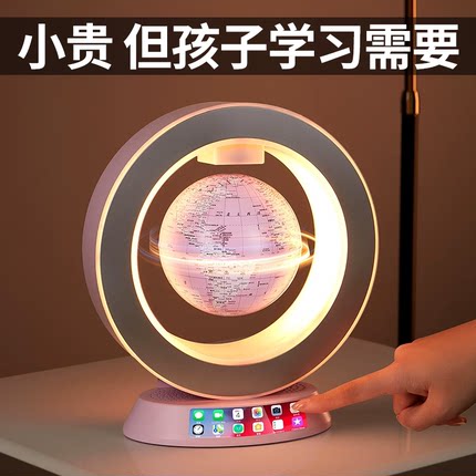 磁悬浮3d立体地球仪玩具生日礼物女孩子儿童10岁十12女童小实用的