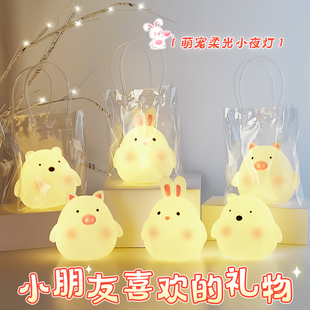 新年儿童伴手生日礼物女孩子实用 兔子小夜灯幼儿园朋友拍拍玩具