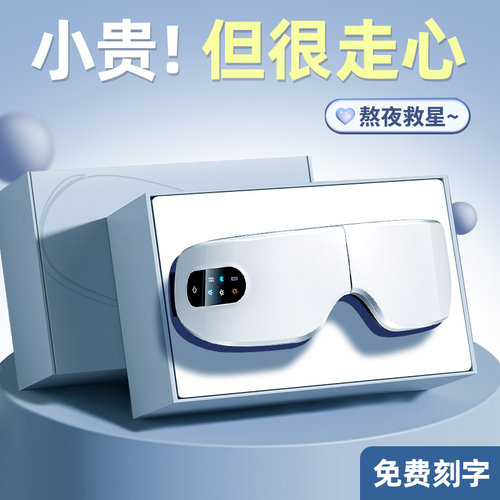 实用的颈椎颈部肩颈按摩仪
