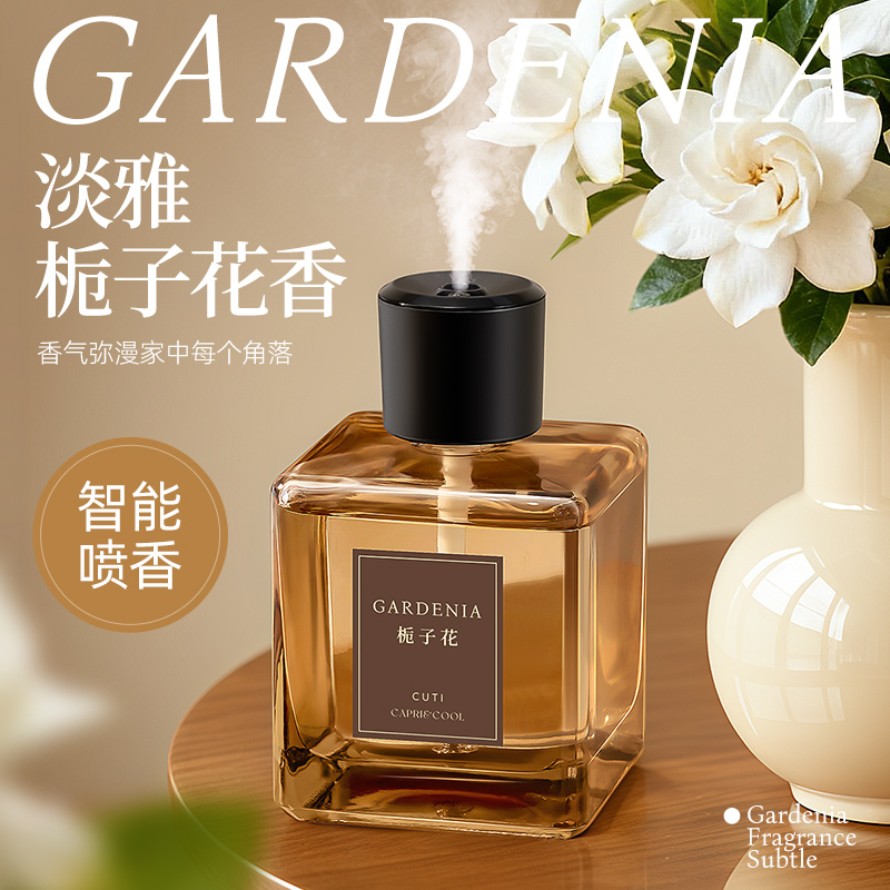 栀子花香薰卧室内家用持久留香氛高级自动喷雾客厅厕所卫生间除臭
