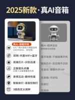 24-летняя модель ✅ Голос помощника Сяоюня ✅ Поддерживает голосовой диалог