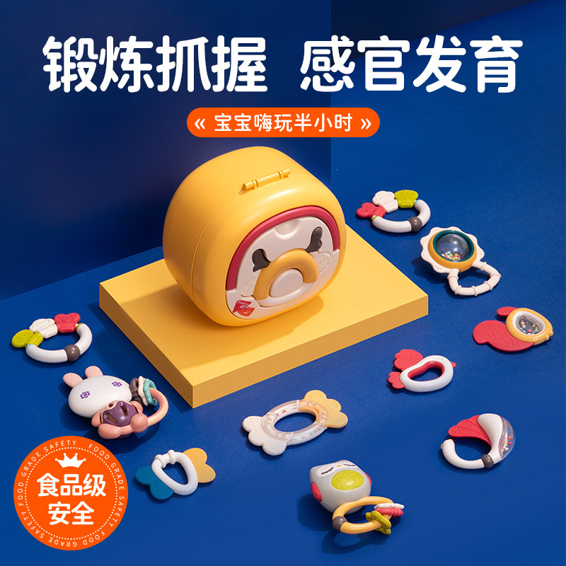 婴儿玩具手摇铃新生儿0一1岁2益智早教宝宝3到6个月4幼儿童7牙胶8