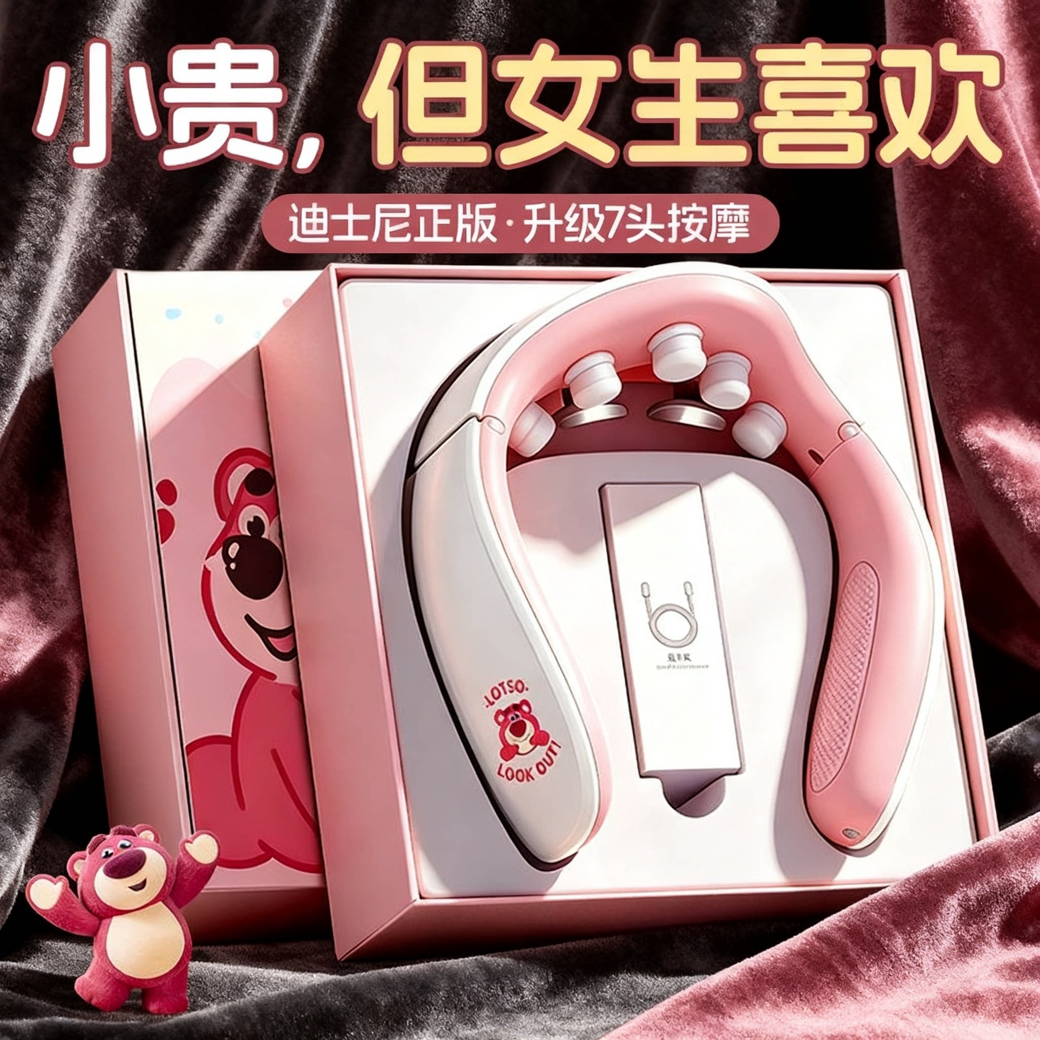 520情人节生日礼物女生送女友朋友送老婆闺蜜实用的高级感按摩仪