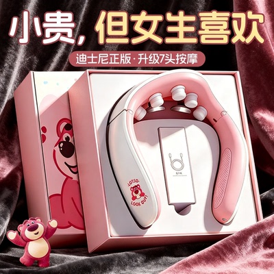 迪士尼正版联名升级7头