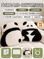 [Милый медведь Huahua-перезаряжаемая модель] 4D массажная головка + три режима + массаж вперед и назад + горячий компресс с постоянной температурой + беспроводное использование