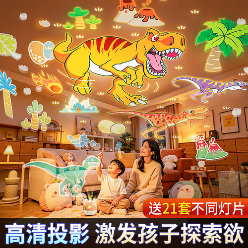 【某音爆款】万火星空灯送孩子