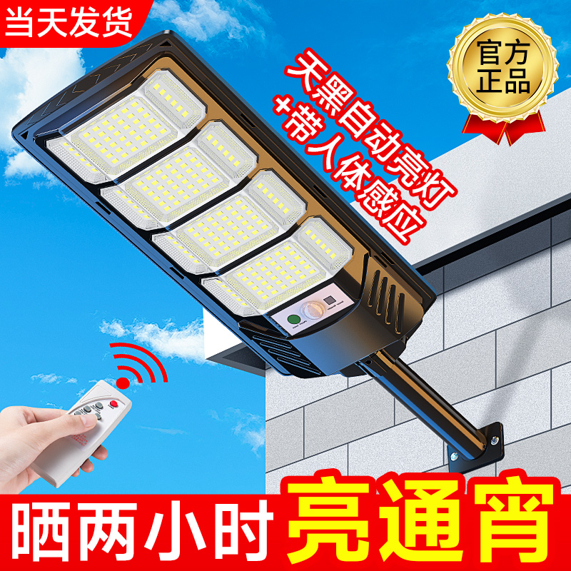 官方正品【用10年】太阳能庭院灯