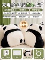 [Back Panda - аккумуляторная модель] Массажная головка 4D + три режима + положительный и отрицательный разминающий массаж + горячий компресс постоянной температуры + беспроводное использование