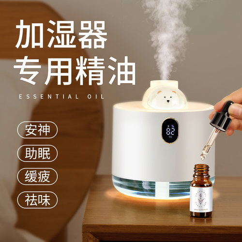 孕妇可用无火玫瑰精油香薰