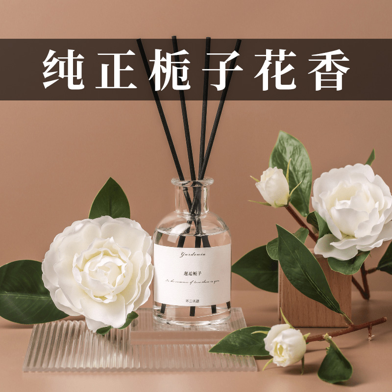 栀子花香薰熏香卧室内持久家用清香水淡香氛挥发液卫生间除味神器